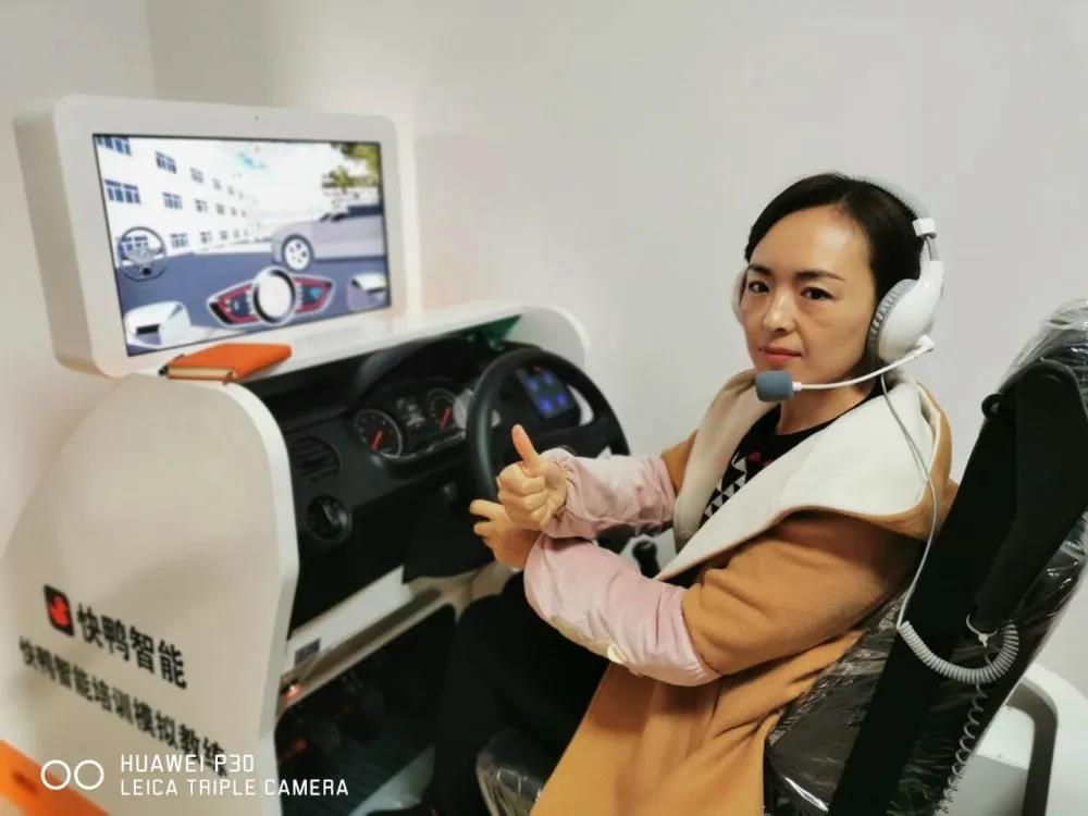 绵阳公交驾校“机器人教练”上岗，开启智能学车新时代！