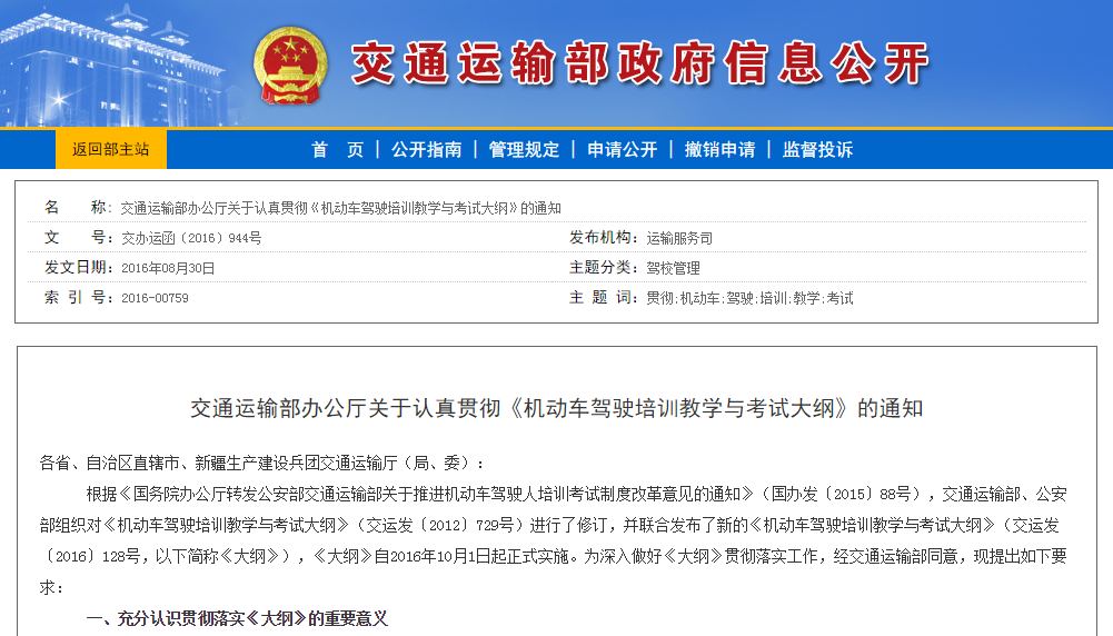 1111微信截图_20160901140305.png